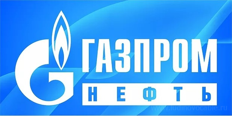 Компания Людиновокабель прошла аудит Газпром нефти